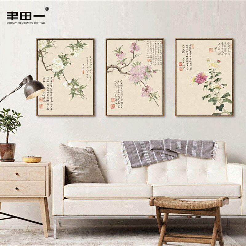 聿田一客厅新中式挂画餐厅样板房床头装饰画沙发玄关茶室壁画订制