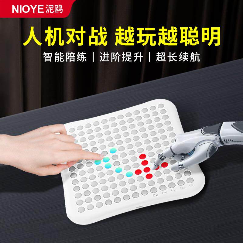 智能五子棋电子琴打地鼠贪吃蛇记忆棋棋盘男孩女孩小学生儿童礼物