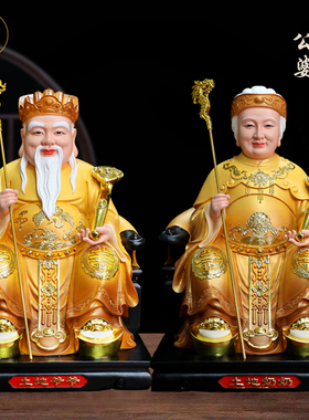 供奉土地公土地婆神像摆件福德正君地主财神土地爷土地奶铜彩佛像