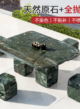 石桌石凳华安墨绿九龙壁玉石头茶桌子家用象棋石桌天然大理石桌椅