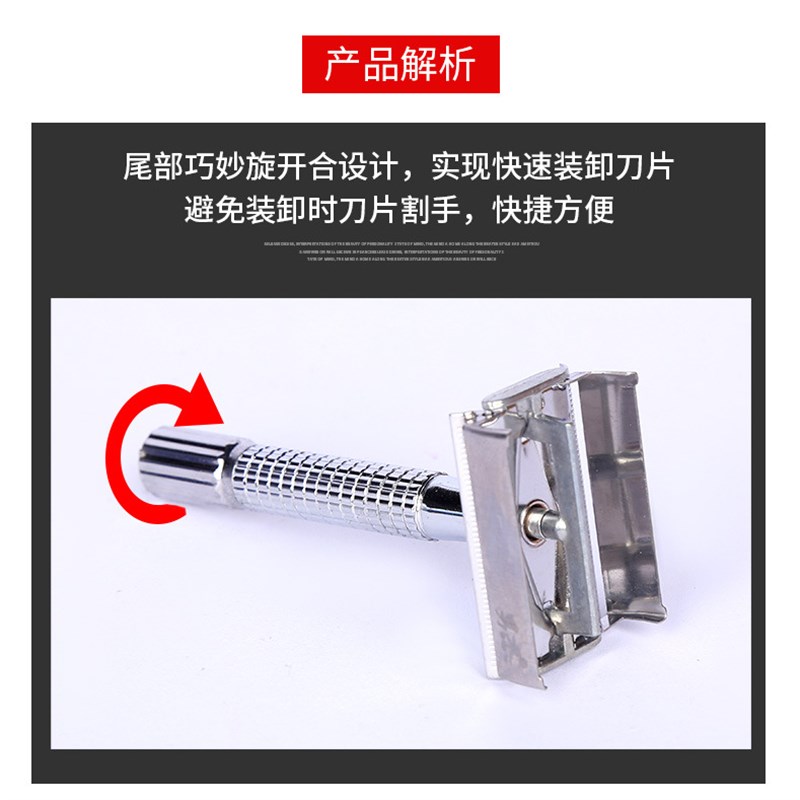 刮胡刀男士吉利手动剃须刀老式刮胡子刀架刮脸剃刀不锈钢双面刀片