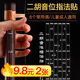 初学二胡音位音准指法贴 辅助仪音准指法练习初学入门 音阶对照表