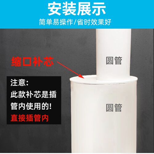 PVC缩口补芯内插管子偏心变径管接头50管件110下水管75排水管配件
