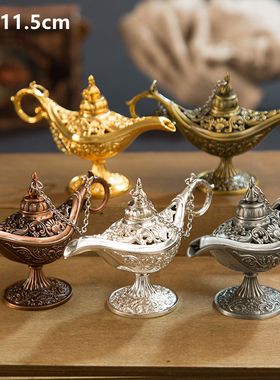 阿拉丁许愿神灯摆件创意工艺装饰品复古欧式宫廷轻奢儿童祝福礼物