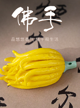 陶瓷新中式手工佛手瓜禅意桌面装饰工艺品书房镇纸茶室茶宠小摆件