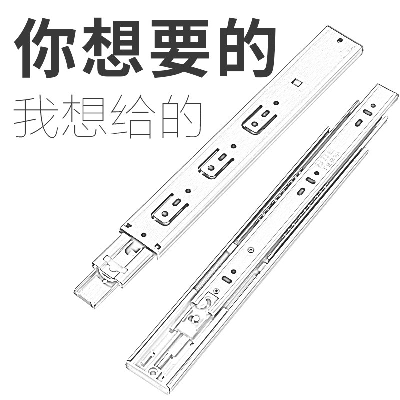 304不锈钢重型轨道承重抽屉轨道三节静音侧装滑轨导轨橱柜滑道