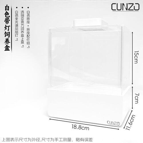 爬虫饲养盒爬宠箱蜘蛛角蛙守宫蜥蜴宠物用品蛇昆虫乌龟缸人渣盒