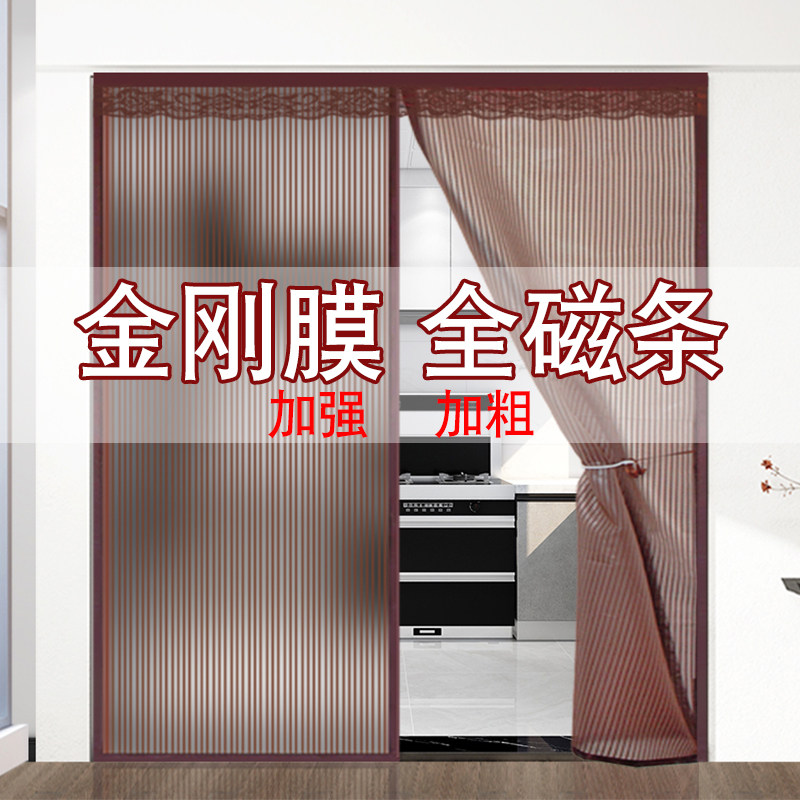 全磁条夏季空调门帘防走冷气免打孔挡风保温自吸隔断帘厨房防油烟
