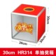 和日升大号六面全透明中号亚克力抽奖箱当众公开选球年会活动摸奖