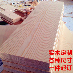 木匠定制家具松木板定做衣柜板一字搁板书架格子柜电脑桌实木家具