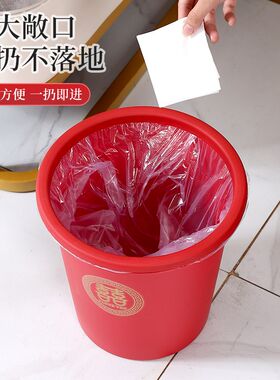 结婚喜字纸篓卫生间喜庆客厅压圈家用垃圾篓婚房圆筒红色垃圾桶