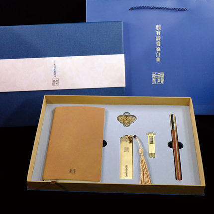 创意礼品知书套装商务送礼公司企业客户文创伴手礼周年定制纪念品