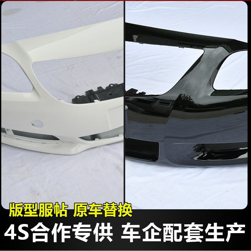 保险杠适用别克君威前后保险杠09 10 11 12 13 14 15 16 17款包围
