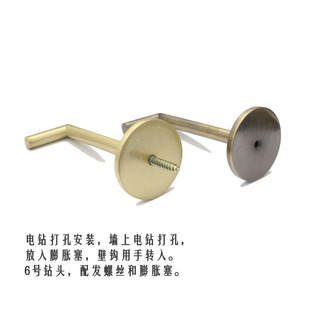 窗帘挂钩壁钩墙钩子黄铜拉丝青古色民宿客厅卧室 L形球球直角挂钩