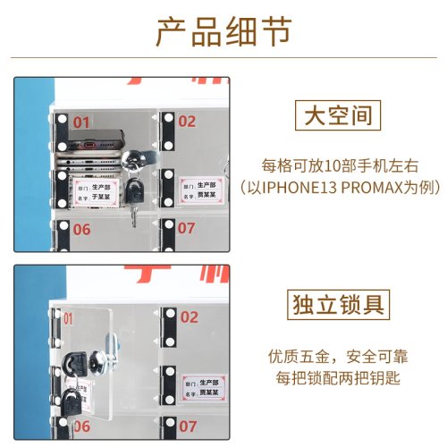 亚克力手机存放柜工厂员工保管箱壁挂寄存柜储存箱带锁收纳箱定制