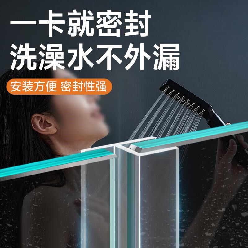 玻璃门缝隙密封条防风h型f形卫生间淋浴房浴室挡水软胶条无框阳台
