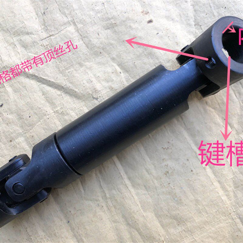 万向联轴器 花键式联轴器 六角式十字伸缩万向节传动轴精密耐磨
