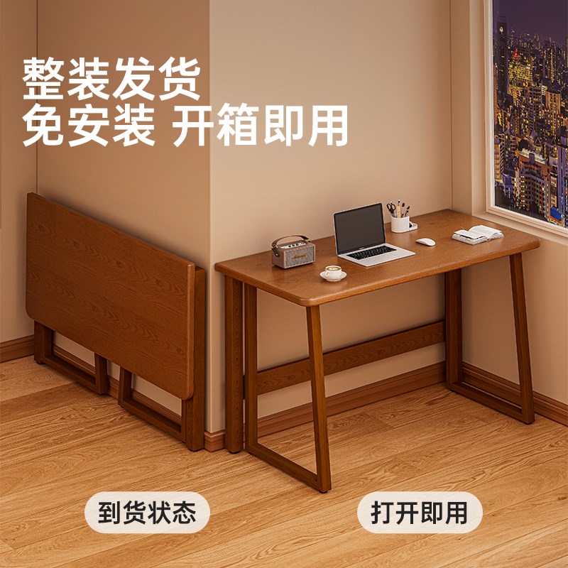 折叠桌长方形书桌家用可折叠办公桌便携式折叠长桌卧室桌子工作台