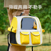 猫包外出便携猫咪双肩背包手提式 书包透气防应激遛猫袋宠物航天箱