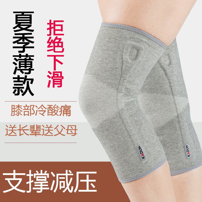加热护膝保暖自发热防寒夏季膝盖关节护腿漆盖套老寒腿男女士四季