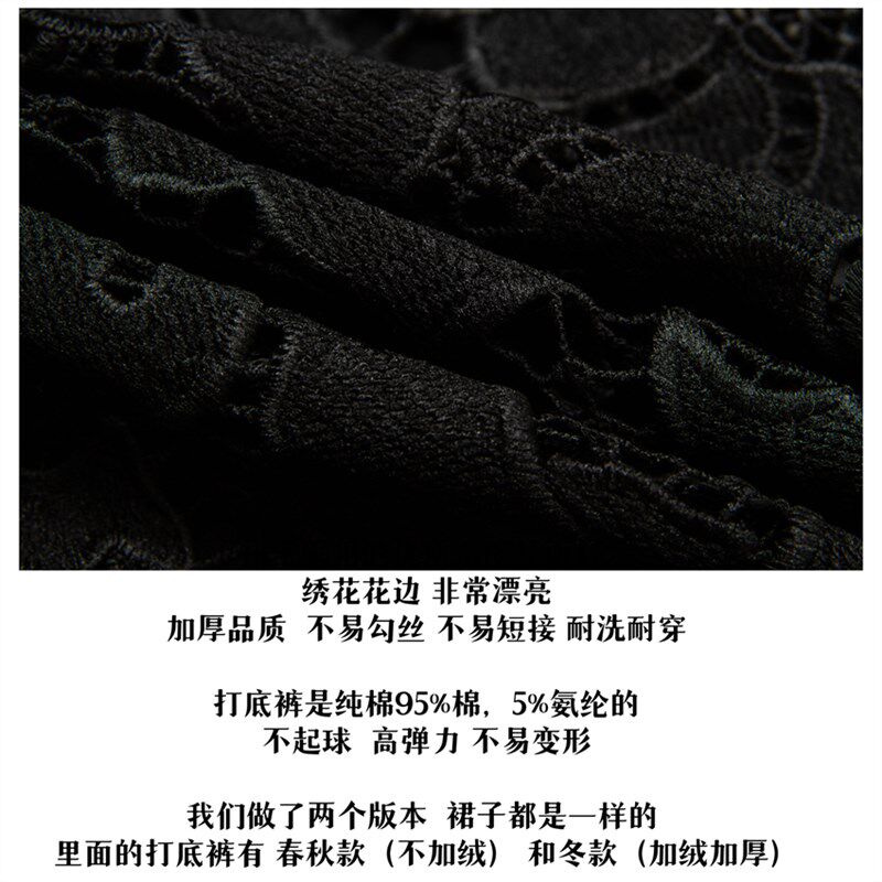带裙子的裤子高腰大码裤裙棉假两件打底裤女蕾丝半身裙裤一体外穿