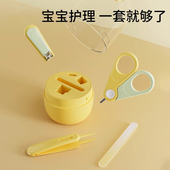 婴儿指甲剪新生专用套装 安全防夹肉幼儿童用品宝宝指甲剪刀钳神器