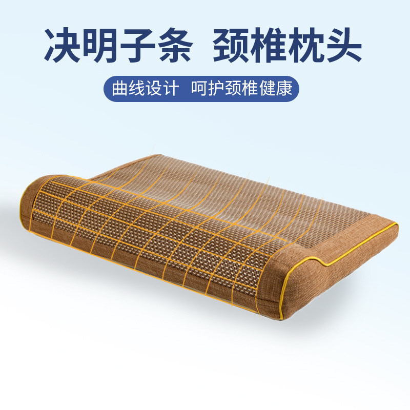 颈椎枕硬枕头藤编凉席颈椎睡觉专用低枕决明子颈枕夏季凉枕圆枕头