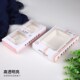 两粒雪媚娘鲜乳蛋糕粉色卡套包装 盒一次性打包盒蛋黄酥甜品烘焙盒