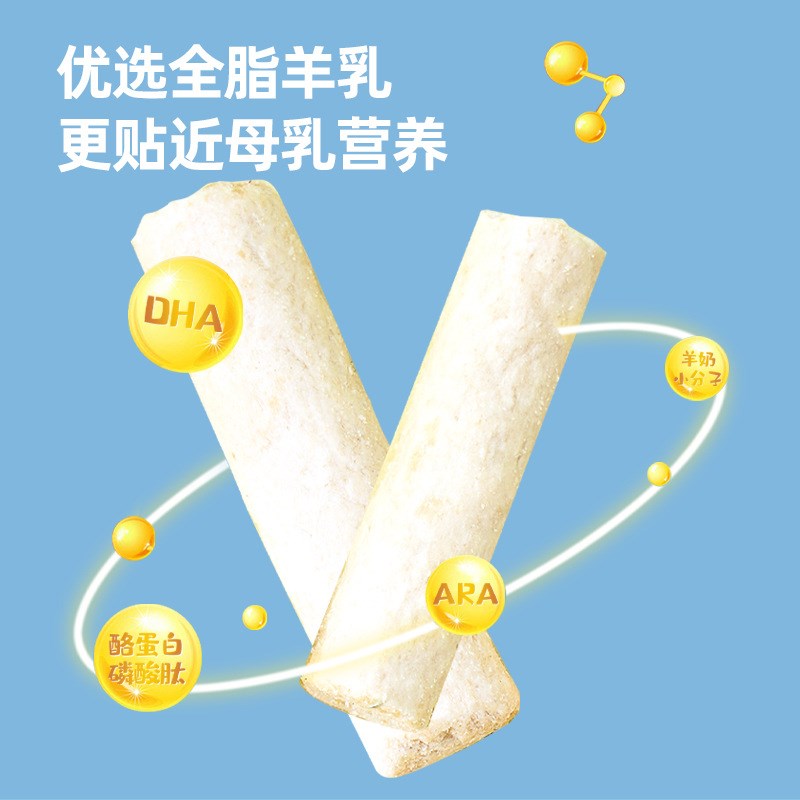 狗狗零食冻干羊奶棒小幼犬训练奖励宠物增肥补充营养拌饭辅食猫咪