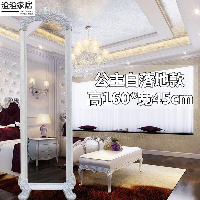 美容院立式家用可爱镜子全身 穿衣镜落地少女复古省空间公主新款