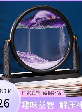 流沙画圆形风景玻璃摆件摆放创意时尚艺术液体沙漏简约装饰大号