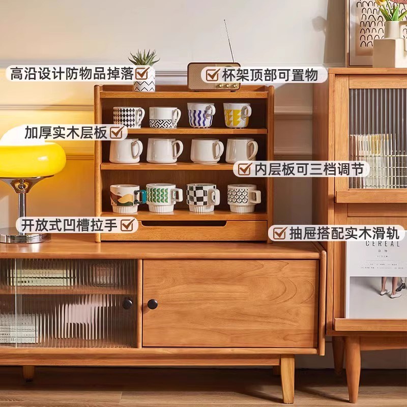 实木杯架桌面格架置物架家用咖啡杯水杯储物柜台面茶具杯子展示架