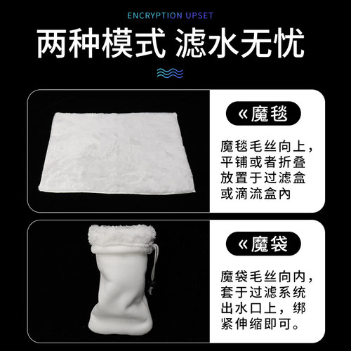 鱼缸过滤棉加厚魔毯魔袋高密度净化水族箱免换水滴流盒材料生化棉