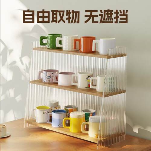 亚克力杯子收纳置物架桌面茶杯具水杯架厨房调料架化妆品收纳架子