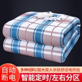 电热毯双人双控单人学生宿舍调温智能定时安全三人家用1.8米2电褥