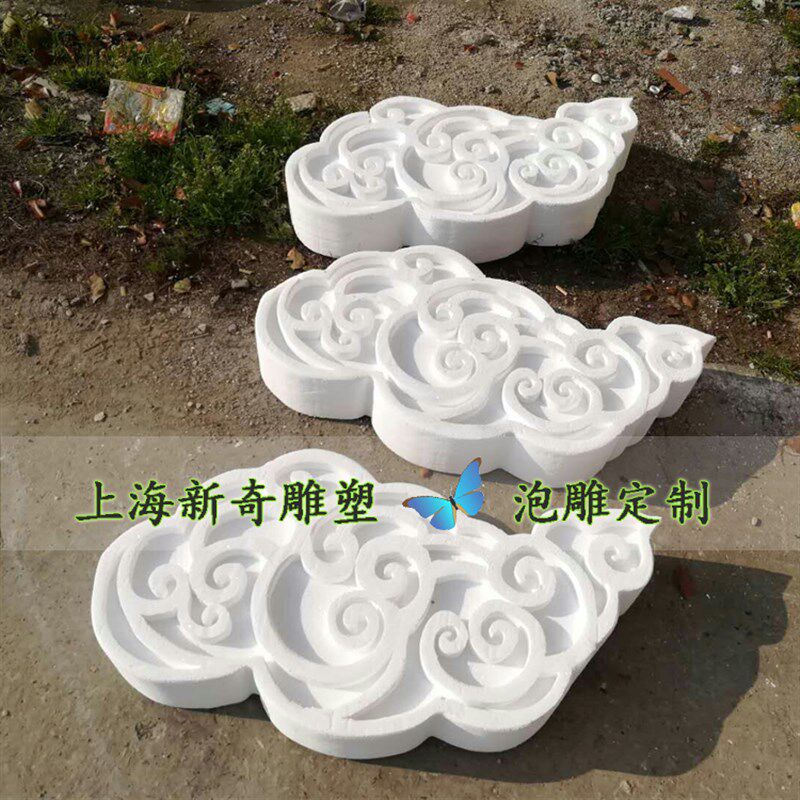 白天鹅泡沫雕塑定做麋鹿玫瑰牡丹花龙凤婚礼婚庆泡雕道具橱窗美陈