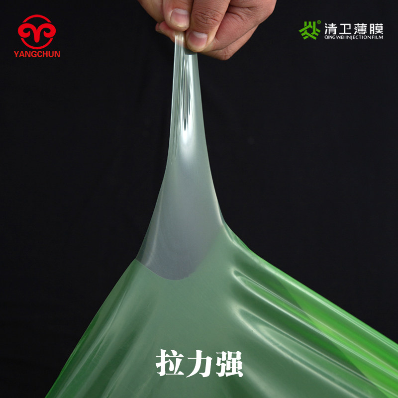 清卫加厚塑料薄膜半挂高栏货车专用雨布防水耐磨盖粮食水泥绿油纸