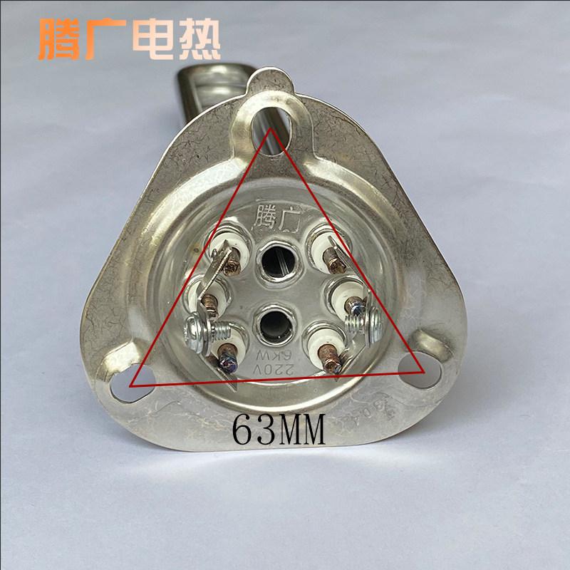 洗碗机加热管380V三角盘开水器发热管棒豆腐机配件霍巴特洗碗220V