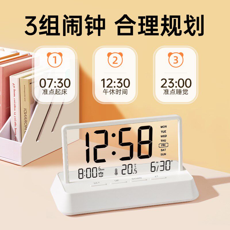 透明闹钟2024新款高中生专用电子钟桌面高颜值多功能宿舍床头台钟
