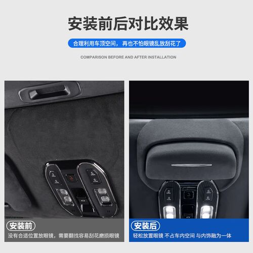 适用广汽传祺M8宗师专用E9车载眼镜盒墨镜收纳夹内饰改装配件神器