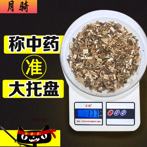 家用厨房秤精准烘焙电子称1g迷你食物蛋糕烘培克称重大托盘药材秤