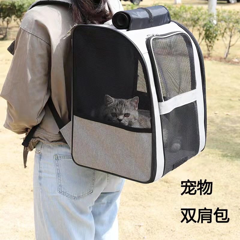 宠物外出背包大号狗狗便携旅行外带猫咪包双肩两只装隐蔽背包20斤