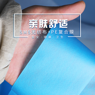 康禄通免洗床单美容院防水防油加厚专用不织布按摩垫单隔水隔油