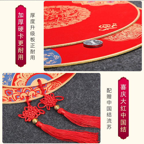 江左福卡10个装福字硬卡纸拓印纸万年红宣纸挂件新春空白手写加厚