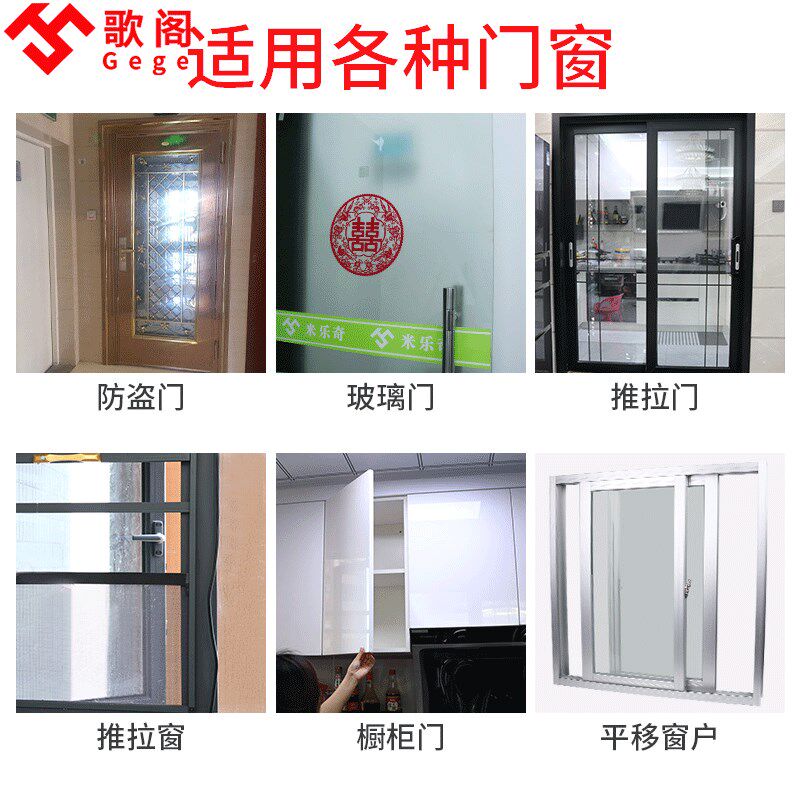 纱窗防蚊密封条铝合金门窗隔音条塑钢窗户缝隙防风条防尘卡槽毛条