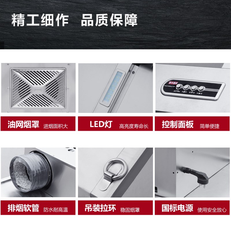 一厨好戏商用抽油烟机吸油排烟机厨房土灶不锈钢排烟罩净化一体机
