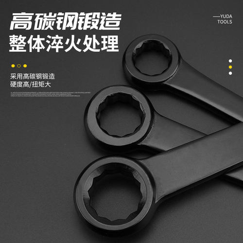 板手单头梅花扳手眼睛板子34/36/41/46敲击扳手可锤击汽修工具