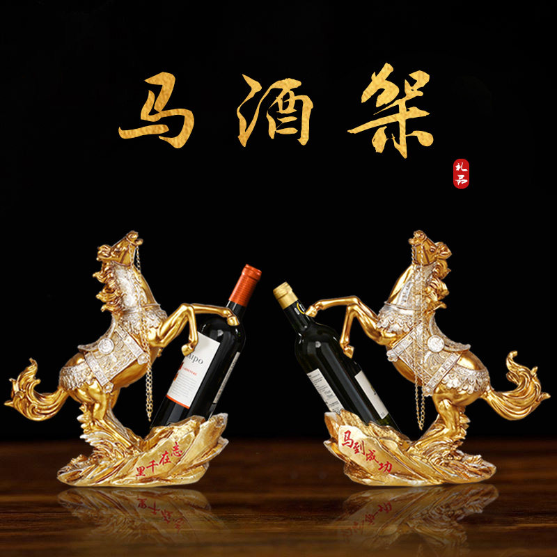 欧式创意招财马拉车红酒架家居摆件客厅酒柜餐边桌酒吧桌装饰摆设