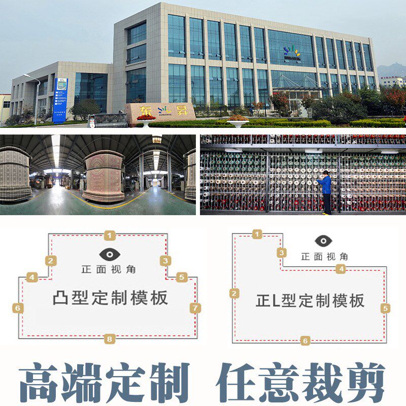东升地毯美式走廊过道房间阳台欧式地垫门垫进门家用订做定制尺寸