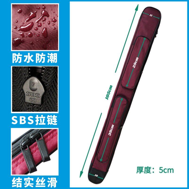 高档剑袋太极剑套厚实牛津防水布优质拉链斜挎太极刀袋单层1.05米